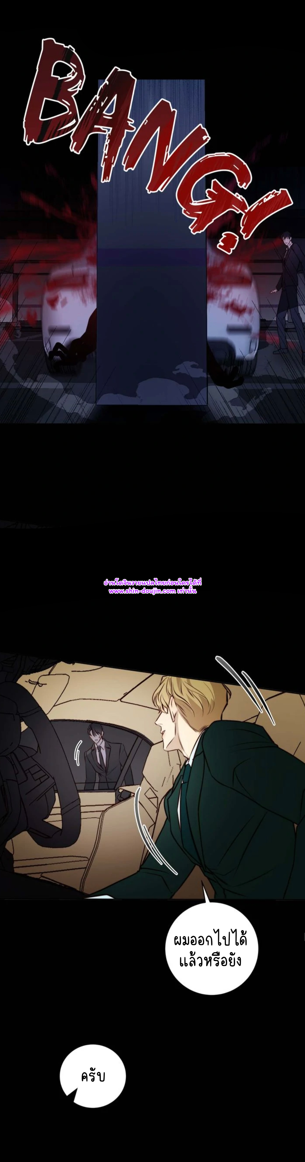 Let’s meet alive EP 4